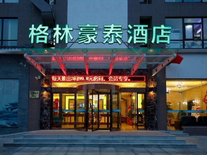 Greentree Inn Jiangsu Changzhou Liyang Tianmu Lake Avenue Taigang Zewnętrze zdjęcie